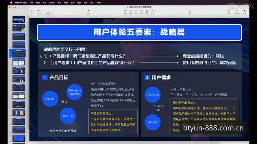 深度揭秘：b体育安卓版下载背后的技术逻辑与用户体验真相